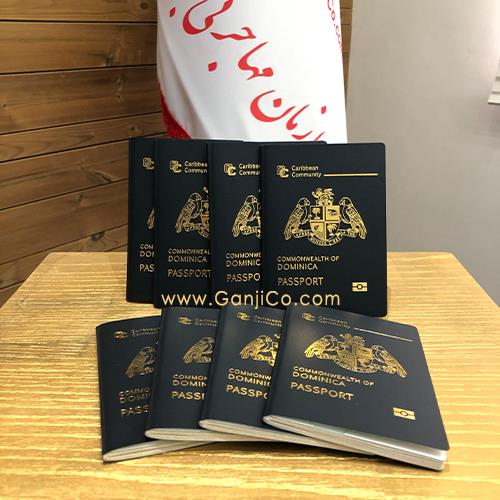 اخذ پاسپورت دومینیکا