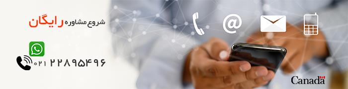 پاسپورت دومینیکا