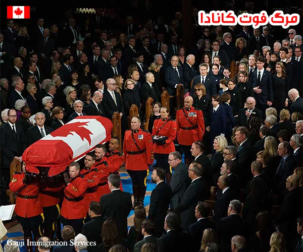 مرگ فوت کانادا