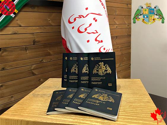 پاسپورت دومینیکا پاسپورت دومینیکا