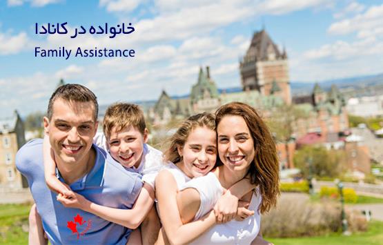 کودک و خانواده در کانادا