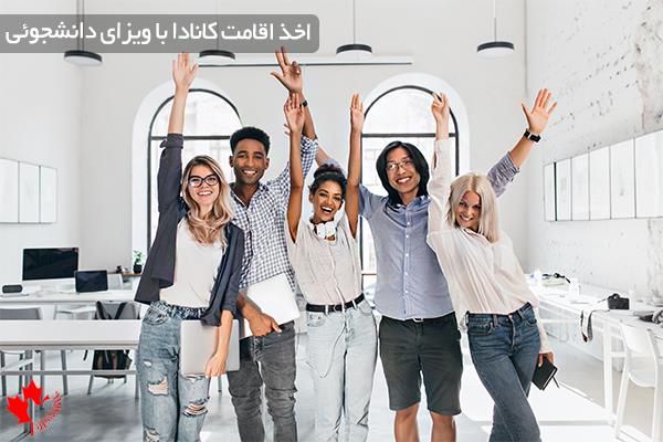  ویزای کانادا