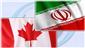 دولت کانادا نباید از قافله رابطه ایران و آمریکا عقب بماند!