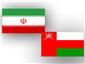 عمان و ایتالیا حافظان منافع ایران و کانادا Oman named Iran’s representative in Canada 